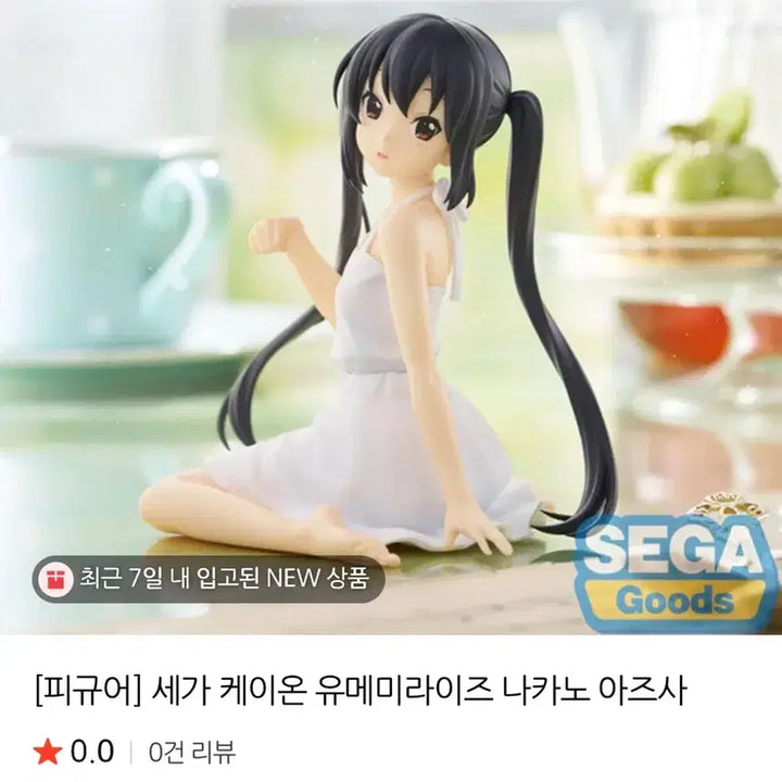 [BUNJANG] SEGA K-ON! Yumemirise Nakano Azusa Figure (Sealed) / 마지막 1개 남음!! [미개봉] 세가 케이온 유메미라이즈 나카노 아즈사 피규어