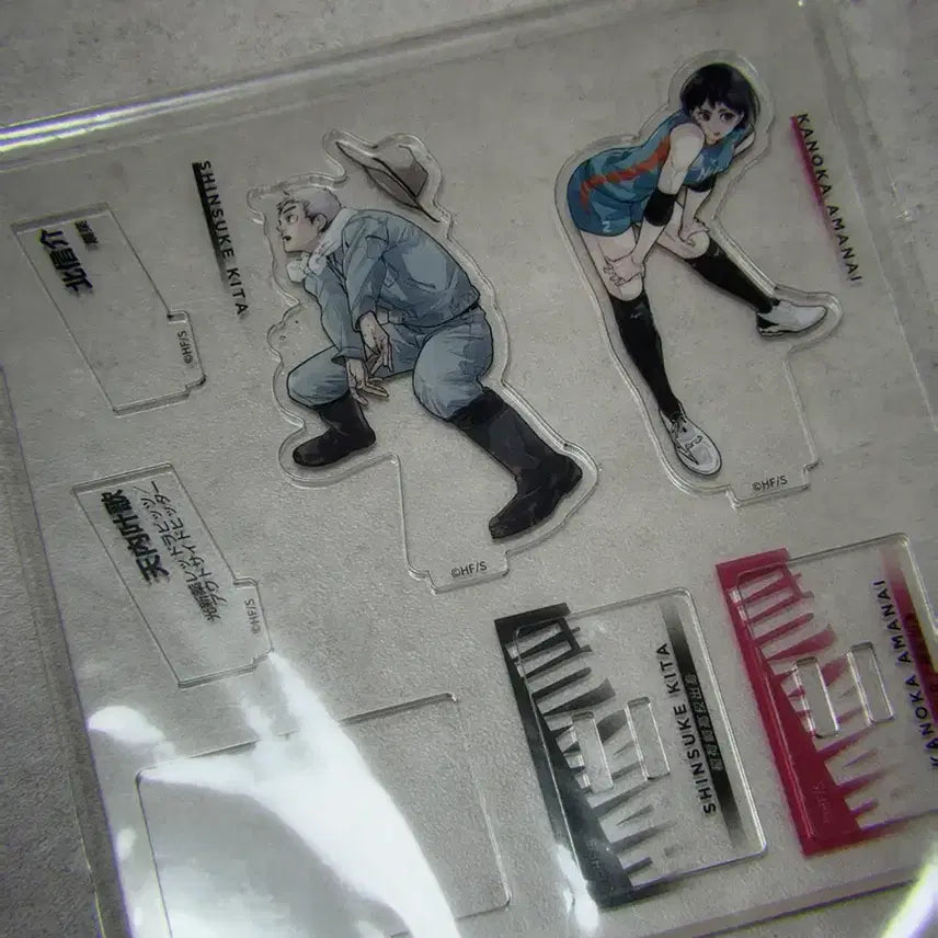 [BUNJANG] Haikyu!! Giga Jump 2022 Acrylic Tile Set &amp; Kita/Kanoka Acrylic Stand / 미개봉) 하이큐 기가점프 2022 응모 아크릴 타일 세트 &amp; 키타 카노카 아크릴