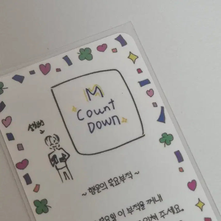 [BUNJANG] ZEROBASEONE Zb1 Sung Hanbin MC Special Broadcast Photocard / 제로베이스원 제베원 성한빈 엠카 엠씨석 막방 본방 나안아 포카