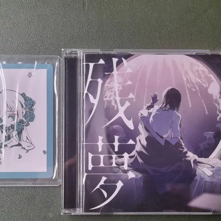 [BUNJANG] Ado CD (with Card) / Ado Cd