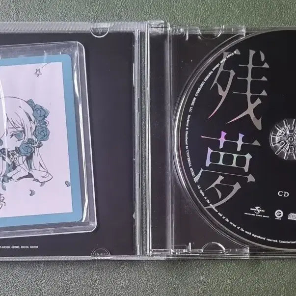 [BUNJANG] Ado CD (with Card) / Ado Cd