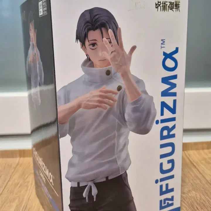 [BUNJANG] Sega Jujutsu Kaisen Yuta Okkotsu Figure / 세가 주술회전 옷코츠 유타 피규어