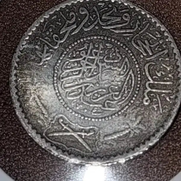 [BUNJANG] X52 Ancient Chinese Coin Collection / X52 옛날돈 엽전 별전 중국동전 고전주화 골동품 외국동전 해외주화