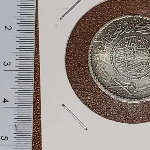 [BUNJANG] X52 Ancient Chinese Coin Collection / X52 옛날돈 엽전 별전 중국동전 고전주화 골동품 외국동전 해외주화