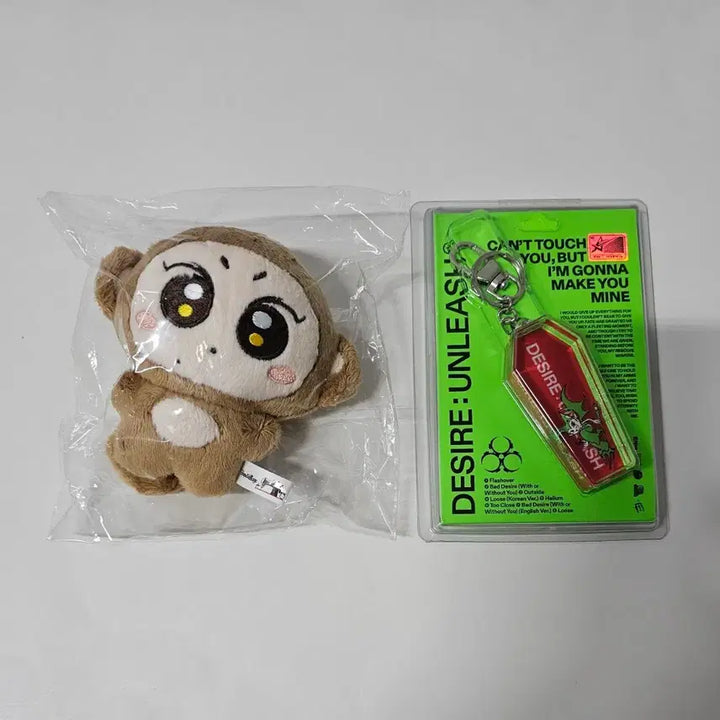 [BUNJANG] Enhypen Sunghoon Desire Unleashed Ver. Keychain Bundle Set / 엔하이픈 디자이어 언리쉬 키링 버전 쩡숭이 일괄