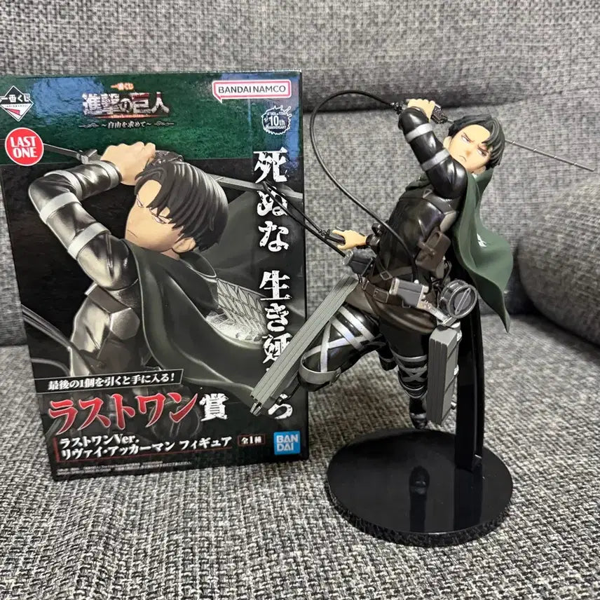 [BUNJANG] Attack on Titan Levi Last One Prize Figure / 제일복권 자유를 찾아서 리바이 라스트원