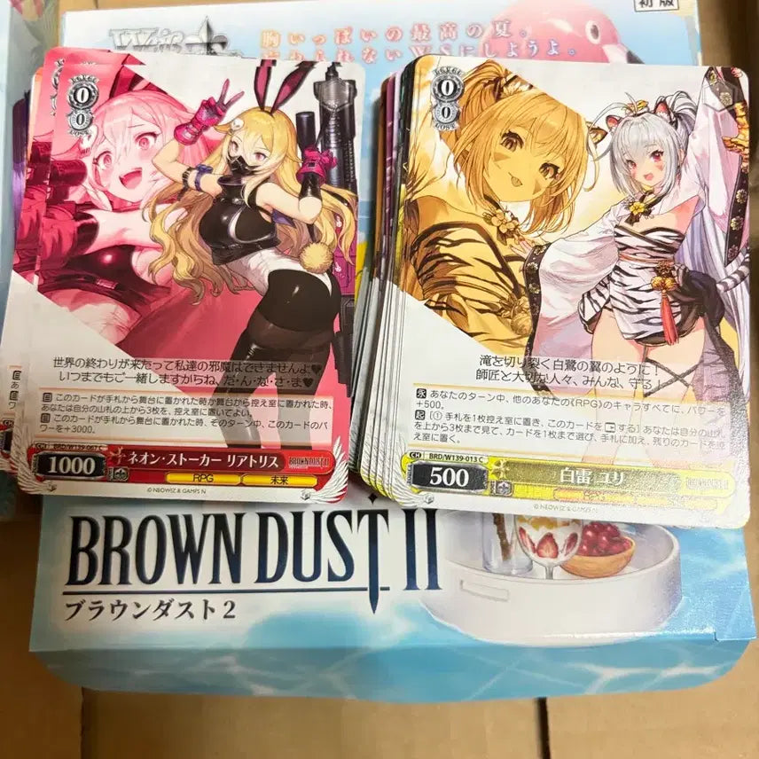 [BUNJANG] Weiss Schwarz Brown Dust 2 C Set (120 Cards) / 바이스슈발츠 브라운더스트2 C 뭉치