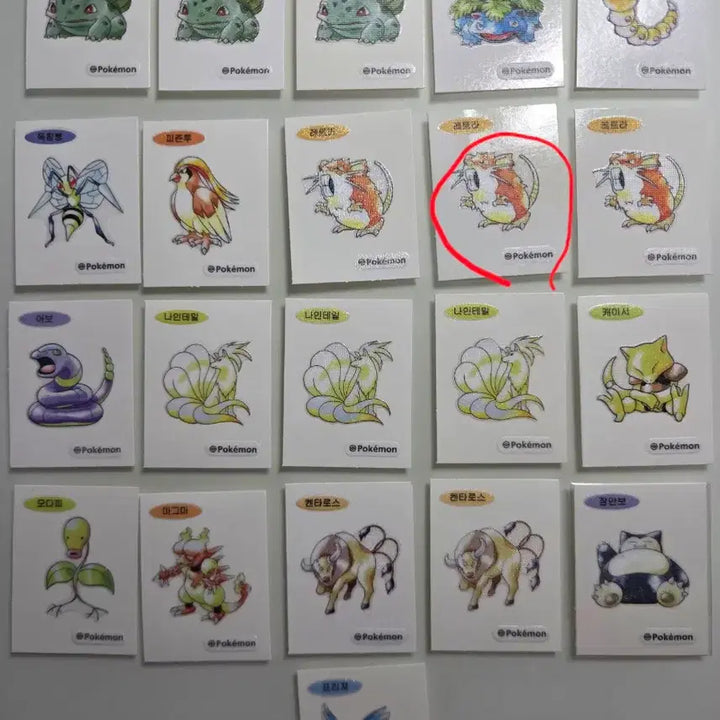 [BUNJANG] Pokemon 30th Anniversary Seal Collection / 포켓몬 30주년 띠부씰 교환&amp;판매
