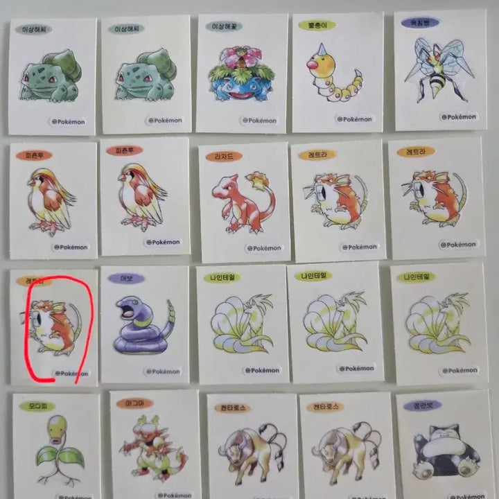 [BUNJANG] Pokemon 30th Anniversary Seal Collection / 포켓몬 30주년 띠부씰 교환&amp;판매