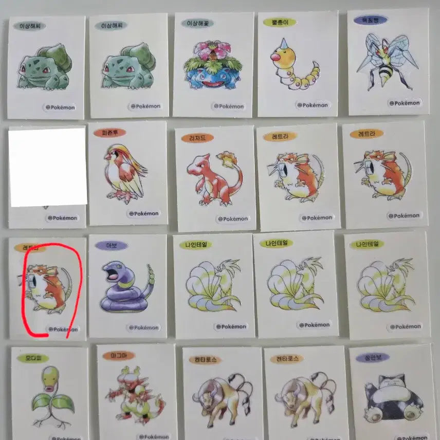 [BUNJANG] Pokemon 30th Anniversary Seal Collection / 포켓몬 30주년 띠부씰 교환&amp;판매
