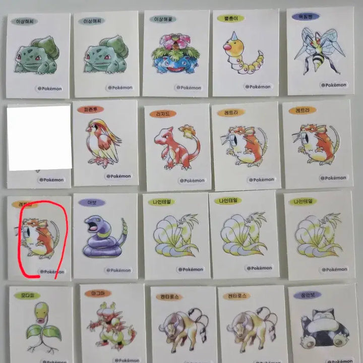 [BUNJANG] Pokemon 30th Anniversary Seal Collection / 포켓몬 30주년 띠부씰 교환&amp;판매