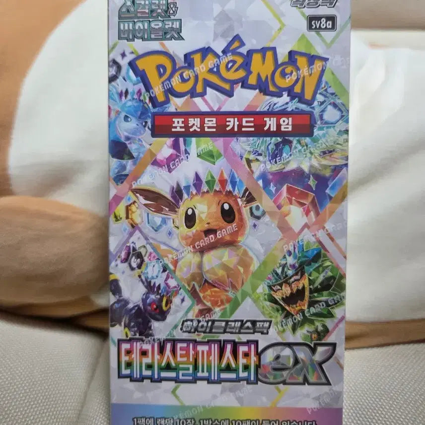 [BUNJANG] Pokemon Card Game Scarlet &amp; Violet Expansion Pack Booster Boxes (Megalodream EX, Terastal EX) / 메가드림ex + 테라스탈ex 카드팩 미개봉