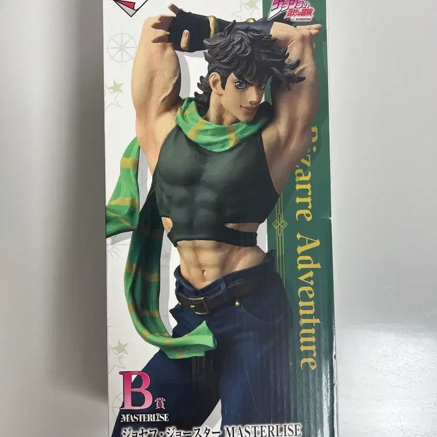 [BUNJANG] JoJo&