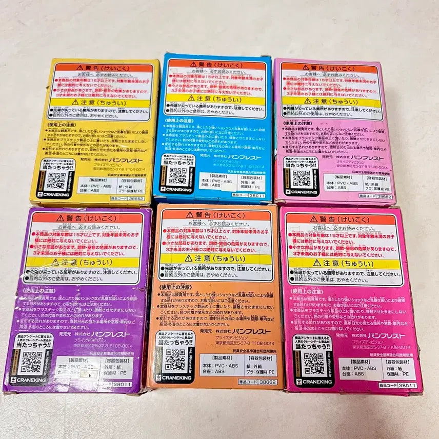 [BUNJANG] One Piece Q posket Petit 6종 Set / 원피스 피규어 큐포스켓 쁘띠 6종 세트