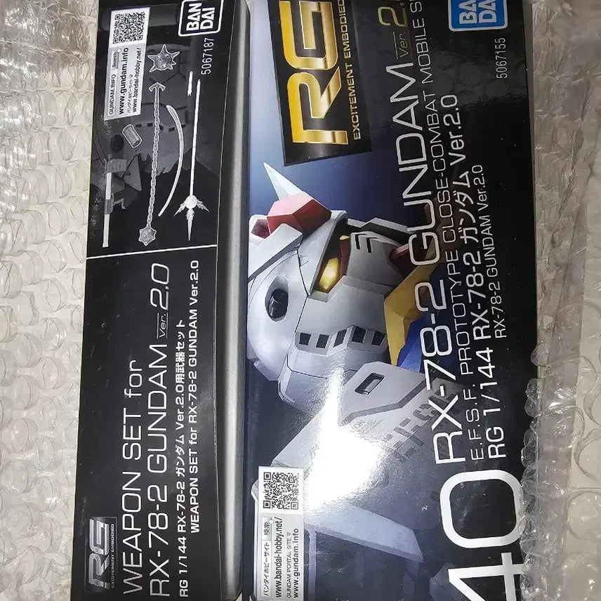 [BUNJANG] Bandai Hobby RG Perfect Grade Gundam 2.0 + Weapon Pack Bundle Set / RG 퍼스트건담2.0 +무장팩 합본 새제품