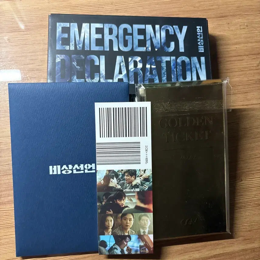 [BUNJANG] Emergency Declaration 4DX Golden Ticket CGV Postcard Set Goods Bundle / 영화 비상선언 4DX 골든 티켓 cgv 엽서세트 굿즈 일괄 김남길 이병헌 송강호 임시완 전도연 출연