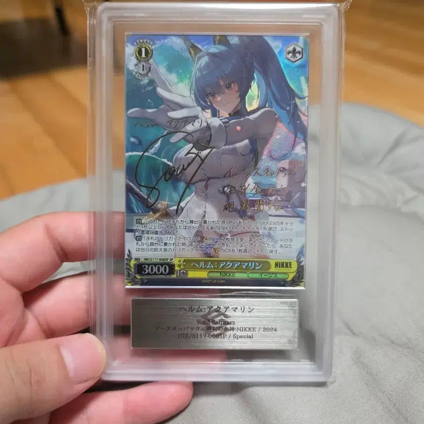 [BUNJANG] Weiss Schwarz NIKKE SP Ars10+ Card / 바이스 슈발츠 니케 sp ars10+ (보증서 있음)