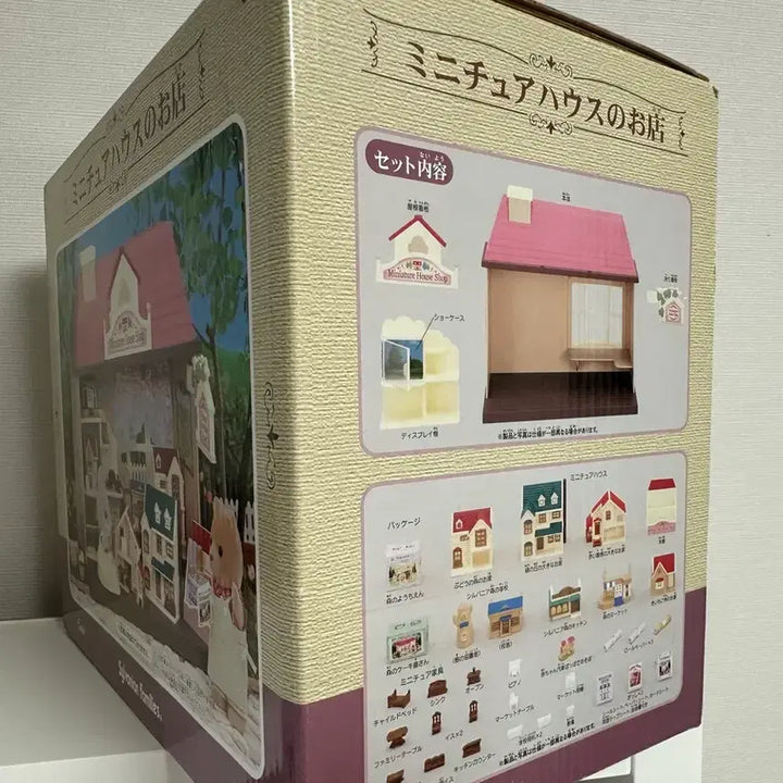[BUNJANG] Sylvanian Families Classic Miniature Toy Shop / 고전 실바니안 올드 토이샵 미니어쳐샵