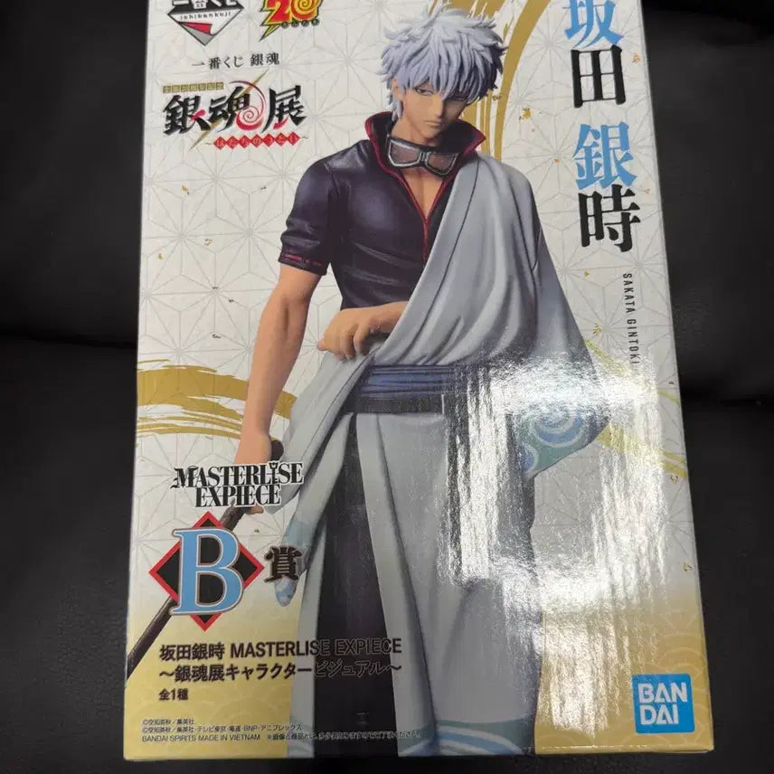 [BUNJANG] Gintama Gintoki 20th Anniversary Prize Figure B Prize Ichiban Kuji / 은혼 긴토키 20주년 쿠지 피규어 B상 제일복권 이치방쿠지