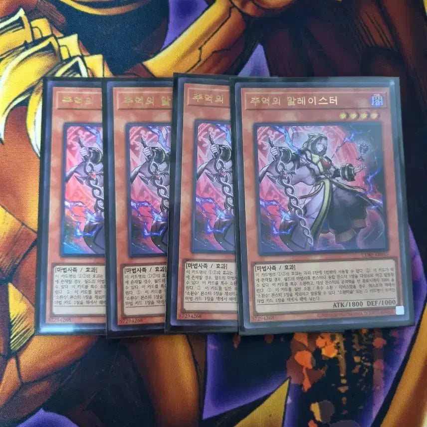 [BUNJANG] Yu-Gi-Oh! Aleister the Invoker Ultra Rare / 유희왕 추억의 알레이스터 (울레)