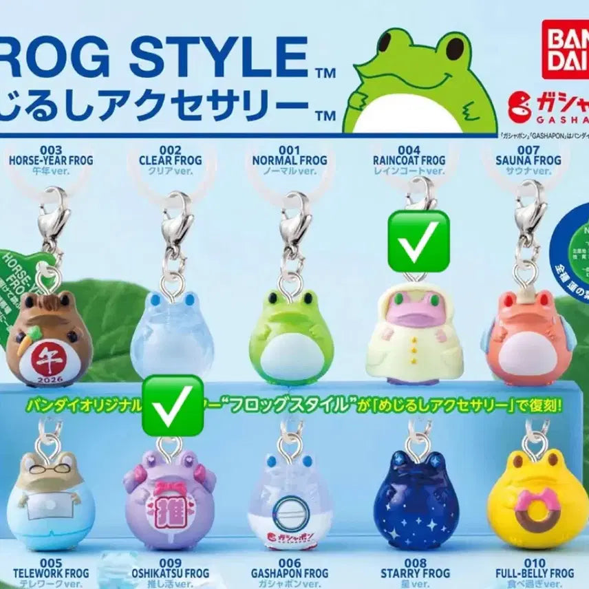 [BUNJANG] Frog Style Frog Marker Gacha Set / 프로그 스타일 개구리 메지루시 가챠