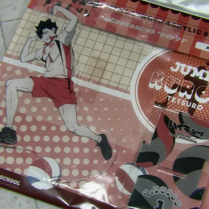 [BUNJANG] Kuroo Jump Acrylic (Sealed) / 쿠로오 점프 아크릴 미개봉