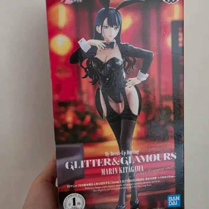 [BUNJANG] KitaGawa Marin Bunny Girl Figure / 그 비스크돌은사랑을 한다 키타가와 마린 바니걸 피규어
