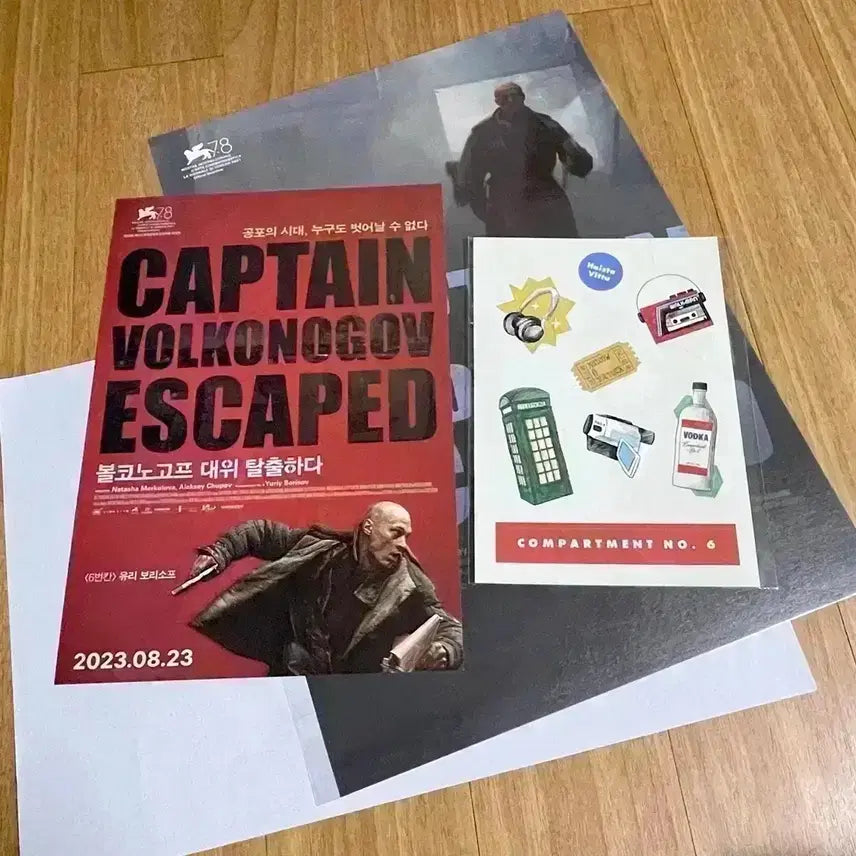 [BUNJANG] Anora A3 Poster &amp; Film Mark + Sticker Set / 볼코노고프 대위 탈출하다 A3포스터 전단 아노라 6번칸 유리보리소프 영화