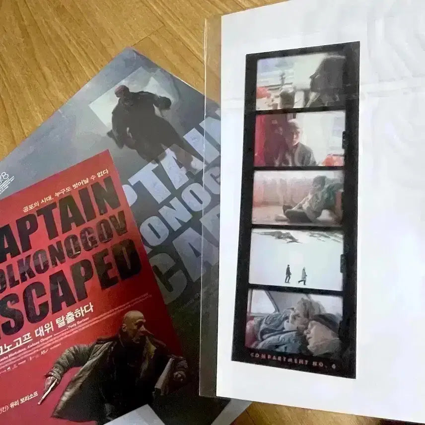 [BUNJANG] Anora A3 Poster &amp; Film Mark + Sticker Set / 볼코노고프 대위 탈출하다 A3포스터 전단 아노라 6번칸 유리보리소프 영화