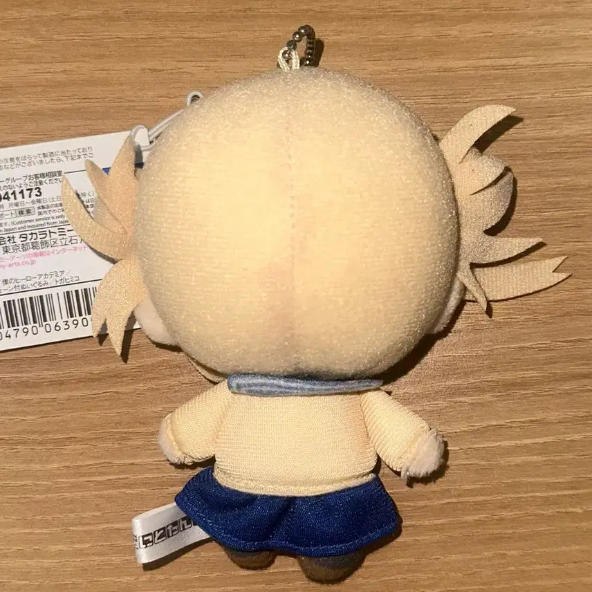 [BUNJANG] My Hero Academia Himiko Toga Nittotan Plush Doll / 히로아카 토가 히미코 니토탄 누이 인형