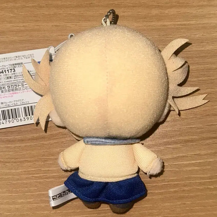 [BUNJANG] My Hero Academia Himiko Toga Nittotan Plush Doll / 히로아카 토가 히미코 니토탄 누이 인형