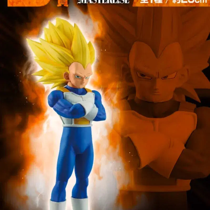 [BUNJANG] Ichiban Kuji Dragon Ball VS Omnibus Z Vegeta B Prize Masterlise Figure / 미개봉)제일복권 베지터 B상 마스터라이즈