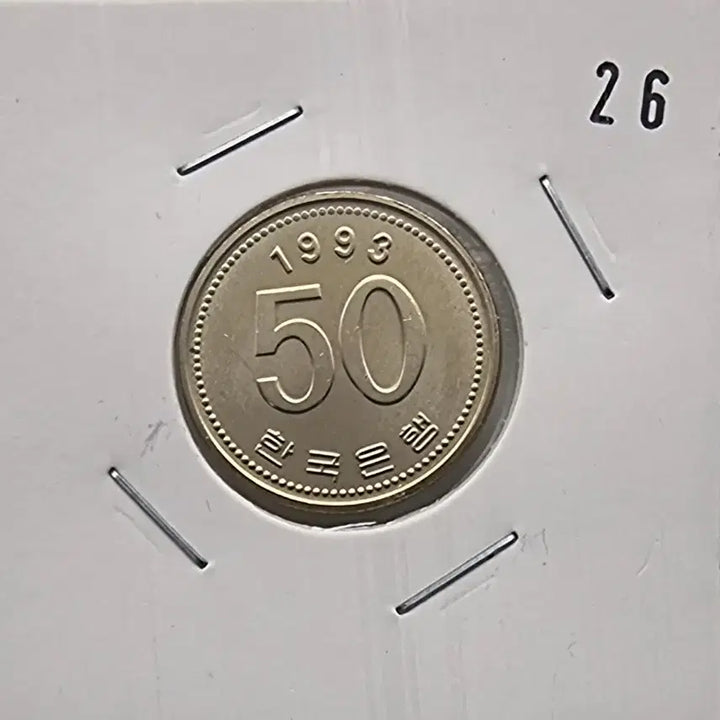 [BUNJANG] 1993 50 Won Coin Uncirculated / 1993년50주화 미사용