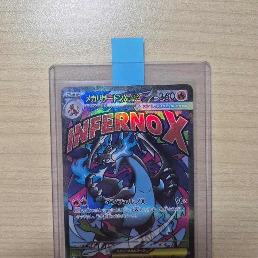 [BUNJANG] Pokemon Card Mega Charizard - Japanese Graded / 포켓몬카드 메가 리자몽 ma 일판 등급용