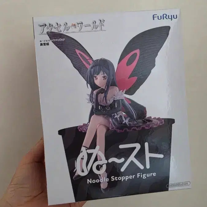 [BUNJANG] Fuuryu Accel World Kuroyuki-hime Noodle Stopper Figure (Sealed) / 미개봉) 후류 액셀 월드 흑설 공주 누들스토퍼 피규어