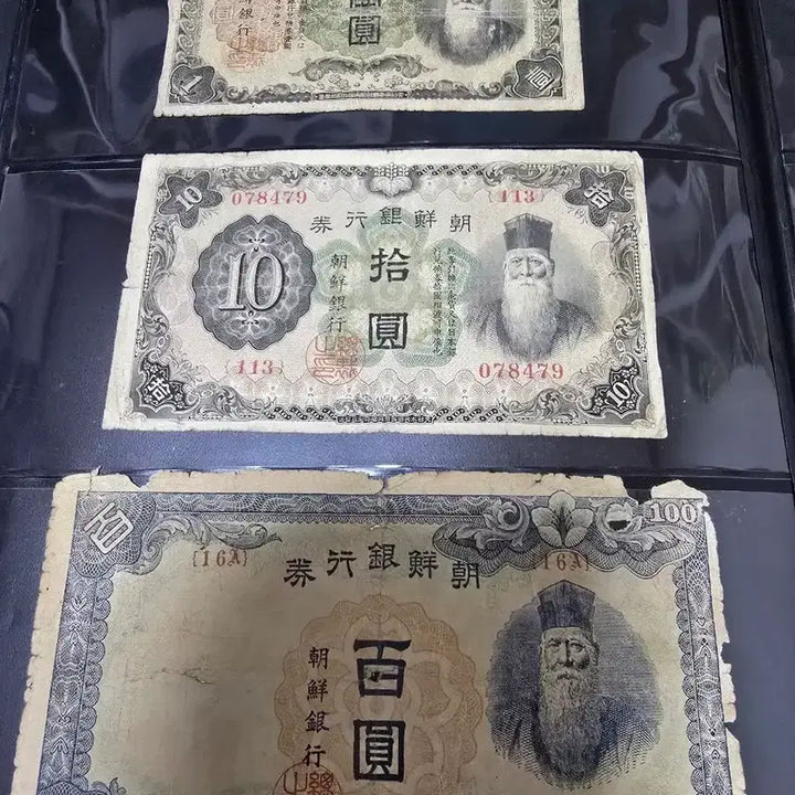 [BUNJANG] Bank of Korea 1, 10, 100 Won Coin Set / 조선은행 화폐 1원 10원 100원 세트