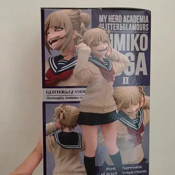 [BUNJANG] My Hero Academia Himiko Toga Glitter &amp; Glamours Figure / 나히아 히로아카 글리터&amp;글래머러스 토가 히미코 피규어