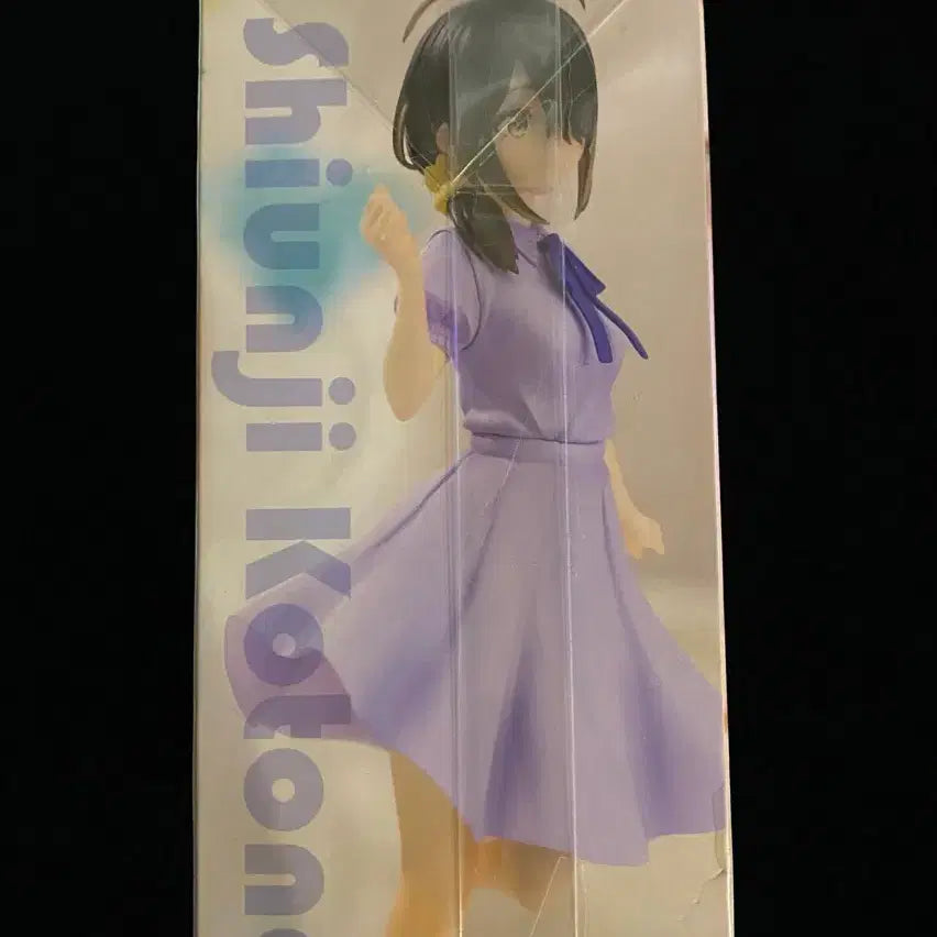 [BUNJANG] KotoNo Vivit Japan Exclusive Photocard Holder (Sealed) / 시운지가의 아이들 코토노 미개봉