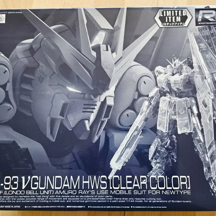 [BUNJANG] RG Nu Gundam HWS Clear Color (Excluding Nu Gundam) / RG뉴건담 HWS클리어컬러(뉴건담 제외)