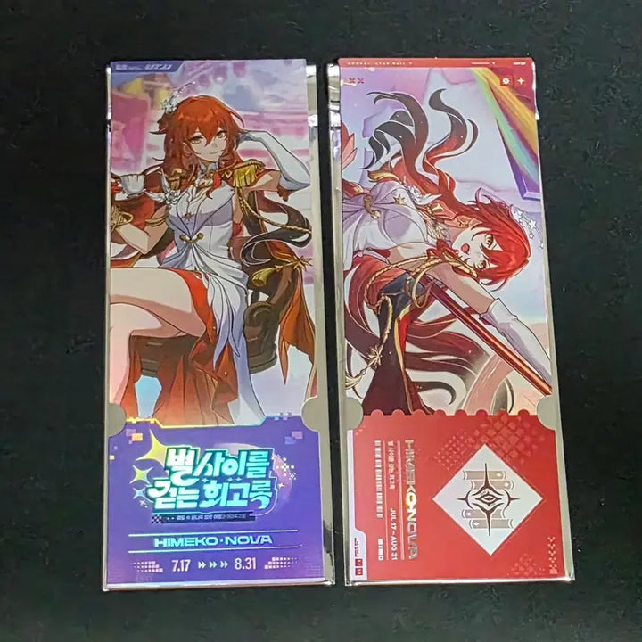 [BUNJANG] Honkai: Star Rail Himeko Nova Exhibition Exclusive Set / 붕괴 스타레일 전시회 히메코 노바 입장특전 세트