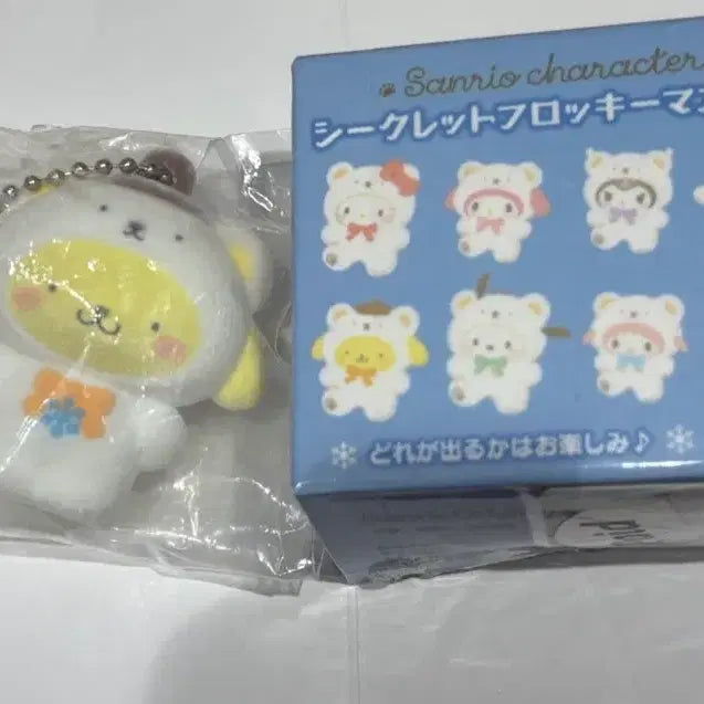 [BUNJANG] Sanrio Fuwa Fuwa Snow Bear Fluffy Series Pom Pom Purin Keychain / 산리오 후와후와 스노우쿠마 플로키 시리즈 키링 폼폼푸린