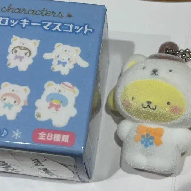 [BUNJANG] Sanrio Fuwa Fuwa Snow Bear Fluffy Series Pom Pom Purin Keychain / 산리오 후와후와 스노우쿠마 플로키 시리즈 키링 폼폼푸린