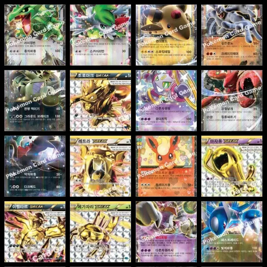 [BUNJANG] Pokemon XY Ancient Cards / 포켓몬카드 xy 고대 카드 구매합니다