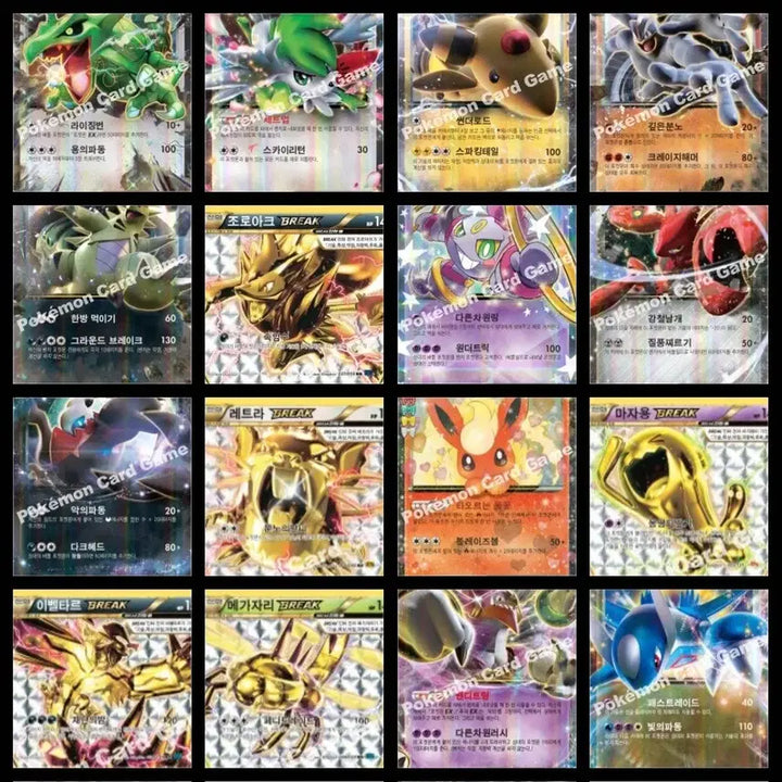 [BUNJANG] Pokemon XY Ancient Cards / 포켓몬카드 xy 고대 카드 구매합니다