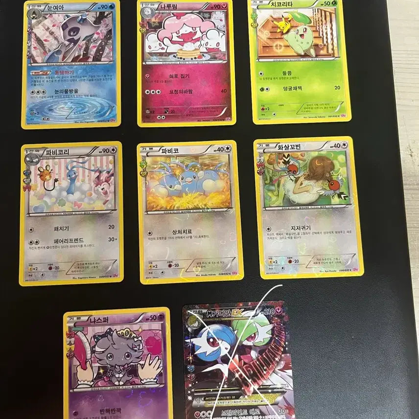 [BUNJANG] Bundle Set - Various Pokemon Photocards / (일괄) 포켓심쿵