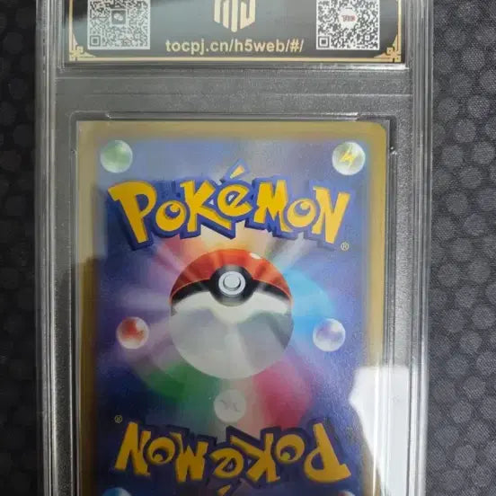 [BUNJANG] Pokemon Card Pristine 10 Greninja / 포켓몬카드 일판 찬란한 개굴닌자 etc 10 프리스틴 등카 판매