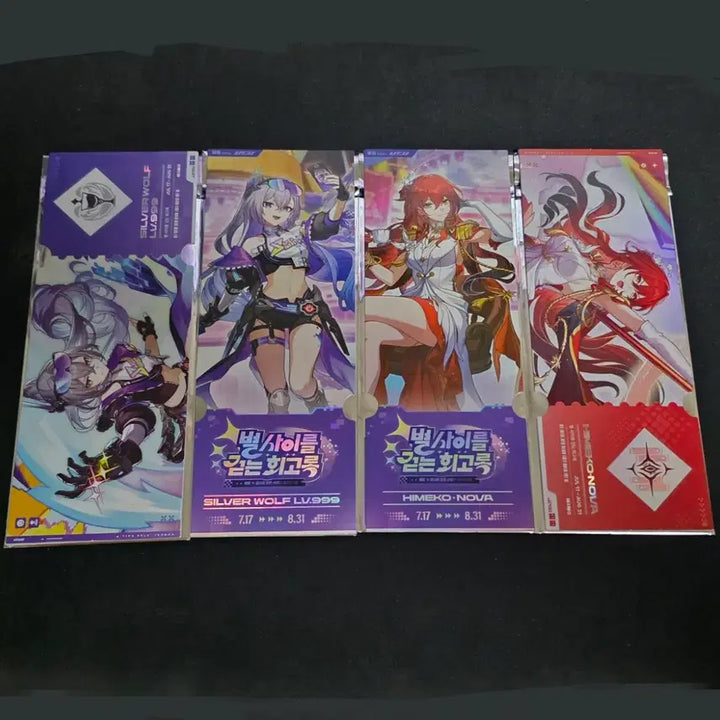 [BUNJANG] Honkai Star Rail Exhibition Exclusive Set Silver Wolf LV.999 Himeko Nova / 붕괴 스타레일 전시회 입장특전 세트 은랑 LV.999 히메코 노바 뀨랑 노메코