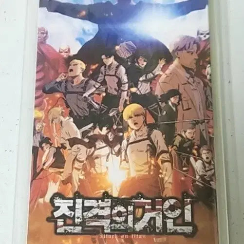 [BUNJANG] Attack on Titan Megabox OST / 메가박스 진격의 거인 오티 판매