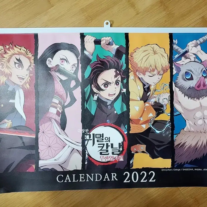 [BUNJANG] Demon Slayer 2022 Calendar / 귀멸의 칼날 달력 2022년