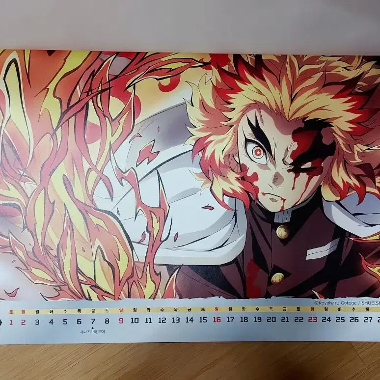 [BUNJANG] Demon Slayer 2022 Calendar / 귀멸의 칼날 달력 2022년